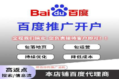 从零开始，教你做信息流广告